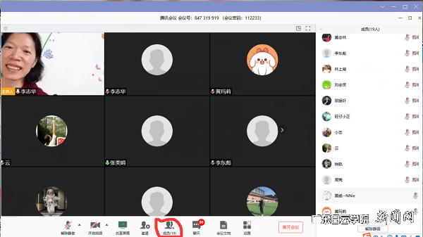 教育与体育学院召开全体教工党员大会.png