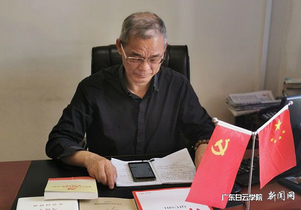 易钢副书记在线主持集体学习（截图）.jpg