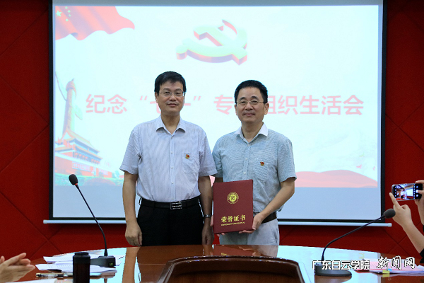 党委书记刘剑锋为优秀党员代表颁奖.png