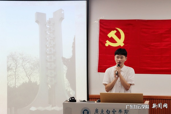 学员进行红色经典实践成果展示.jpg