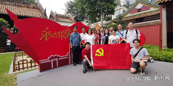 农讲所里合影留念.png