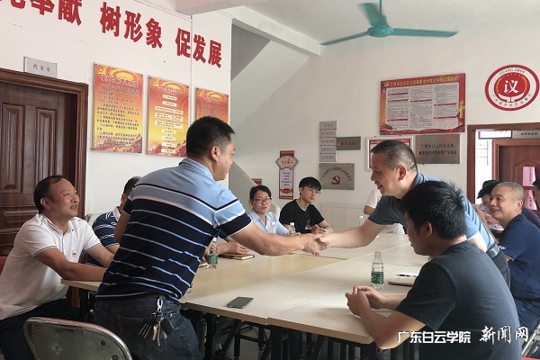 学习会现场.jpg