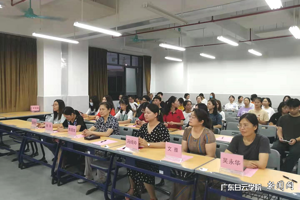 活动现场.png
