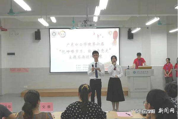 比赛现场1.png