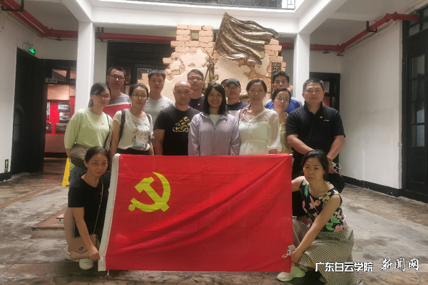 教工党支部老师在东征军革命史迹陈列馆合影.png