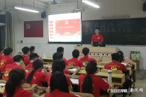 原嘉杰同志分享感悟.JPG