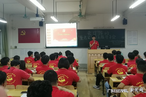 方章滨同志分享感悟.JPG