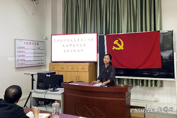 李建华书记讲话.png