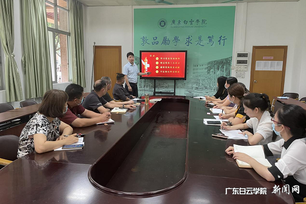 全体党员同志认真学习中.png