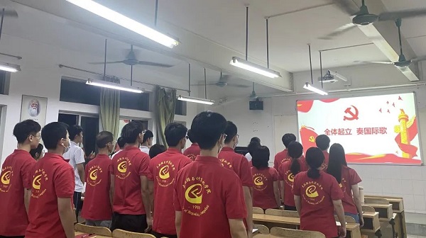 奏国际歌.jpg