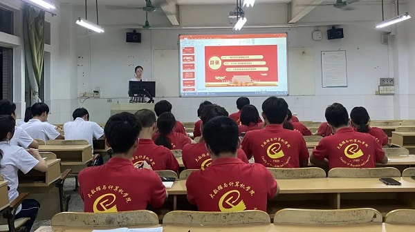 杨丽婷老师发言.jpg