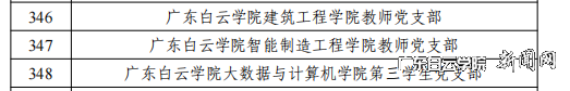 图片 6.png