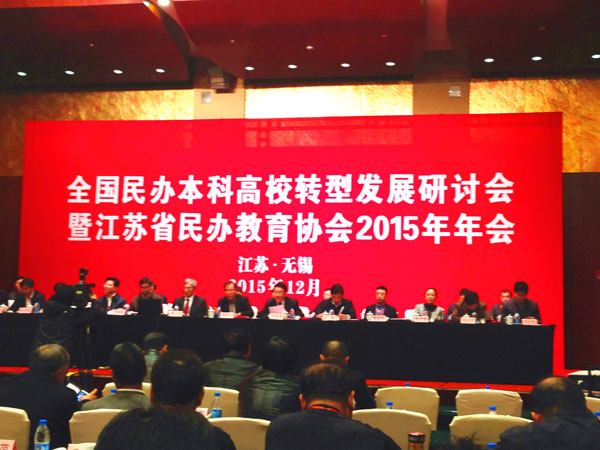 年会会场 年会会场